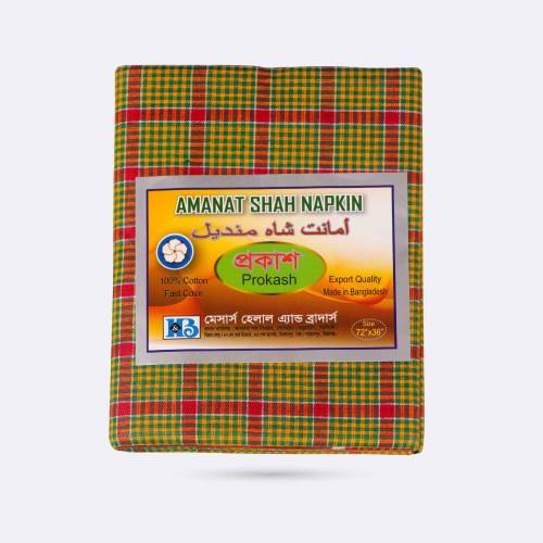 Amanat shsh gamcha - prokash